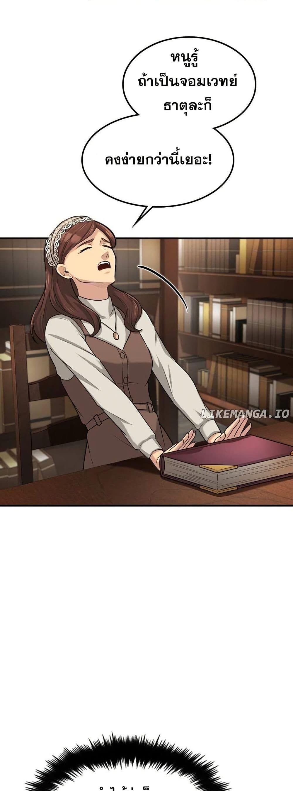 Manga-lc-com อ่านมังงะ อ่านการ์ตูน ออนไลน์ ฟรี Paranoid Mage ตอนที่ 1 2 3 4 5 6 7 8 9 10 11 12 13 14 ฟรี ไม่มีโฆษณา Manga-lc - อ่าน มังงะ อ่าน การ์ตูน ออนไลน์ อ่านมังงะ ฟรี