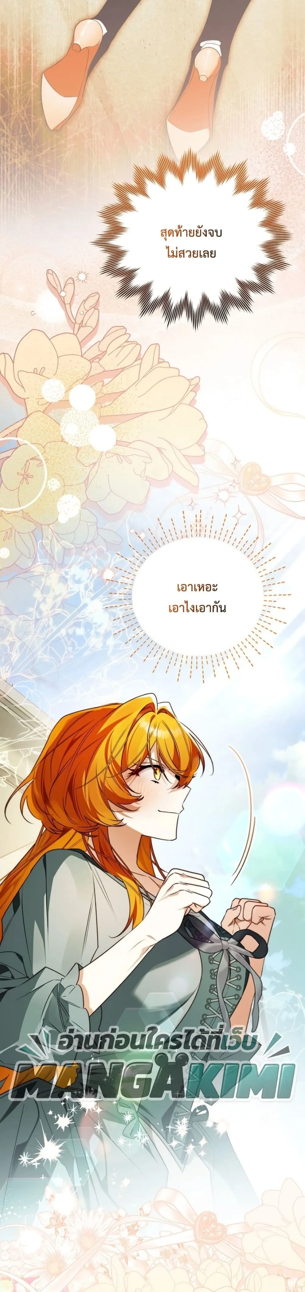 Manga-lc-com อ่านมังงะ อ่านการ์ตูน ออนไลน์ ฟรี Marriage With A Suspiciously Demure Husband ตอนที่ 1 2 3 4 5 6 7 8 9 10 11 12 13 14 ฟรี ไม่มีโฆษณา Manga-lc - อ่าน มังงะ อ่าน การ์ตูน ออนไลน์ อ่านมังงะ ฟรี