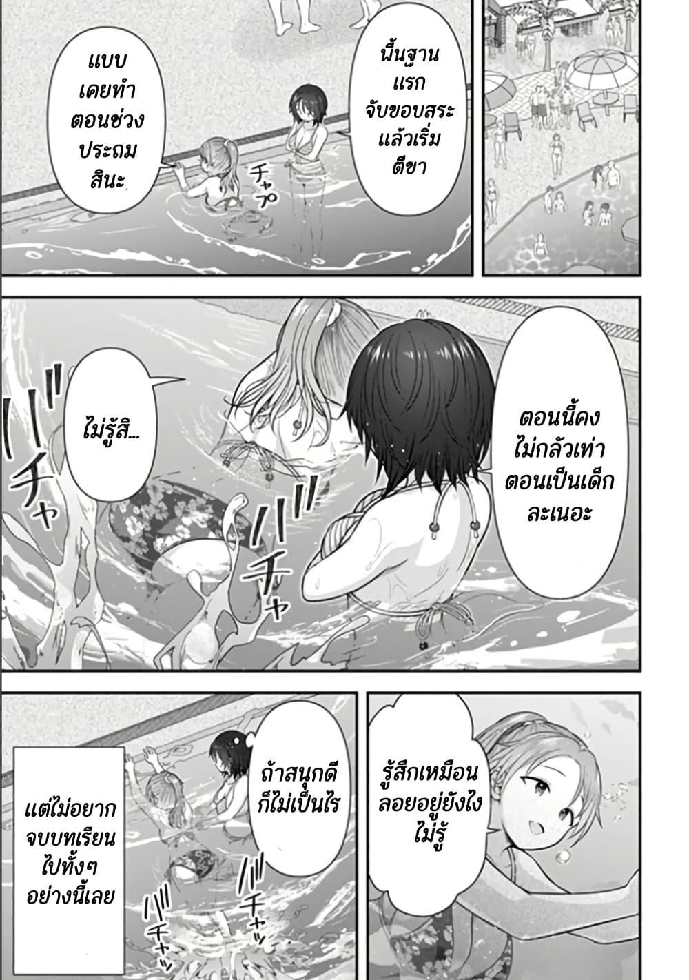 Manga-lc-com อ่านมังงะ อ่านการ์ตูน ออนไลน์ ฟรี Kare Nanka Yori, Watashi no Hou ga Ii Desho ตอนที่ 1 2 3 4 5 6 7 8 9 10 11 12 13 14 ฟรี ไม่มีโฆษณา Manga-lc - อ่าน มังงะ อ่าน การ์ตูน ออนไลน์ อ่านมังงะ ฟรี