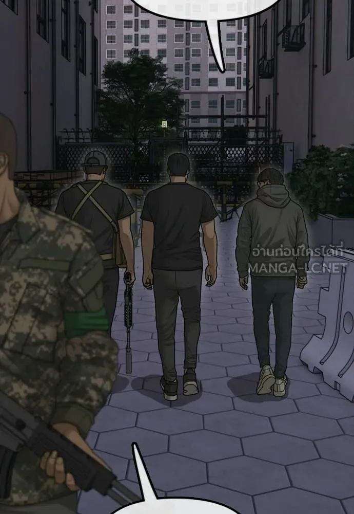 ผู้กล้าฝ่า ตอนที่ 31 รูปที่ 120