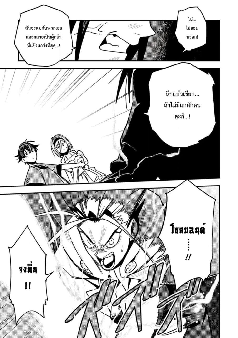 Manga-lc-com อ่านมังงะ อ่านการ์ตูน ออนไลน์ ฟรี Game Chishiki de Saikyou ni Natta Mob Heishi wa, Shin no Jitsuryoku wo Kakushitai ตอนที่ 1 2 3 4 5 6 7 8 9 10 11 12 13 14 ฟรี ไม่มีโฆษณา Manga-lc - อ่าน มังงะ อ่าน การ์ตูน ออนไลน์ อ่านมังงะ ฟรี