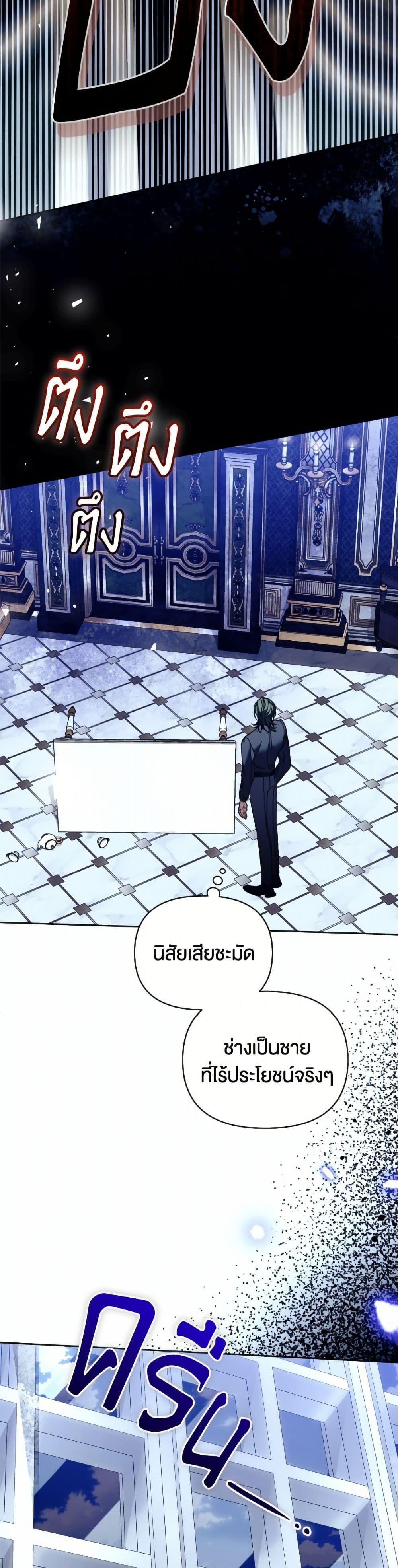 Manga-lc-com อ่านมังงะ อ่านการ์ตูน ออนไลน์ ฟรี I’m the Villainous Male Lead’s Terminally-Ill Aunt ตอนที่ 1 2 3 4 5 6 7 8 9 10 11 12 13 14 ฟรี ไม่มีโฆษณา Manga-lc - อ่าน มังงะ อ่าน การ์ตูน ออนไลน์ อ่านมังงะ ฟรี