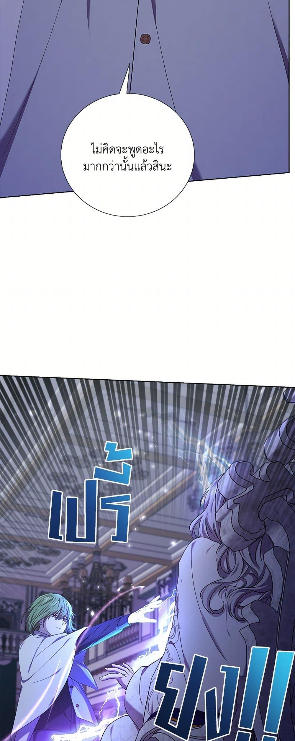 Manga-lc-com อ่านมังงะ อ่านการ์ตูน ออนไลน์ ฟรี To My Beloved Foe ตอนที่ 1 2 3 4 5 6 7 8 9 10 11 12 13 14 ฟรี ไม่มีโฆษณา Manga-lc - อ่าน มังงะ อ่าน การ์ตูน ออนไลน์ อ่านมังงะ ฟรี