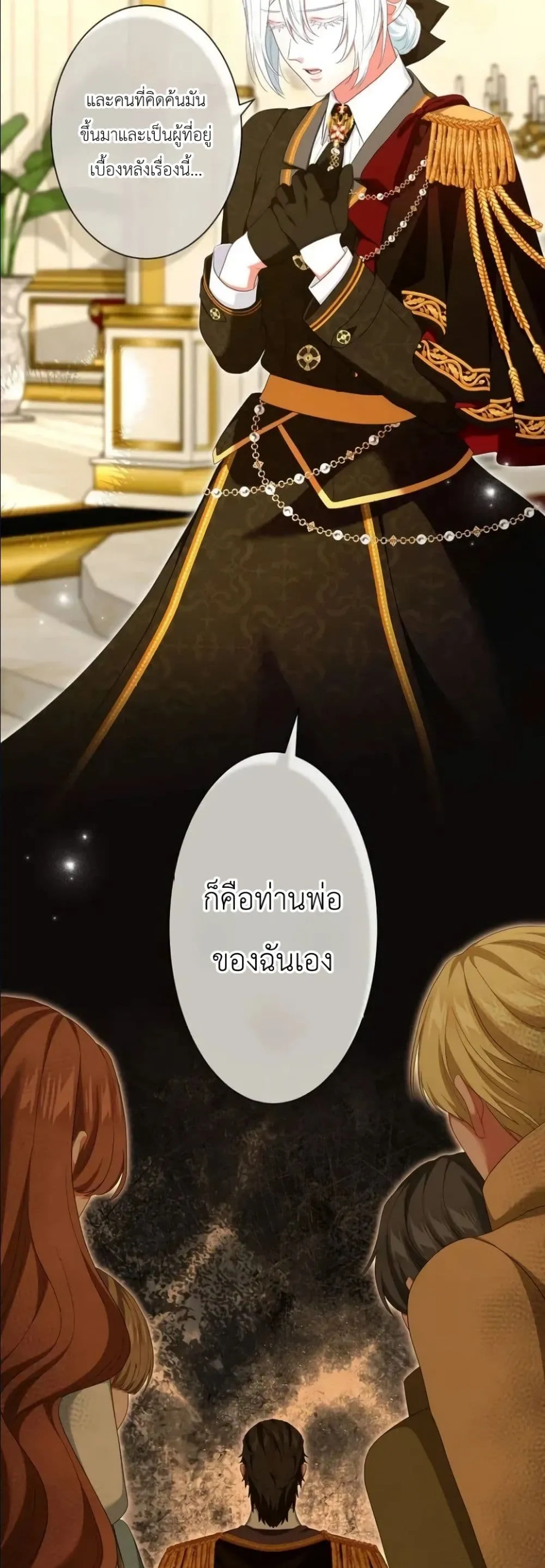 Manga-lc-com อ่านมังงะ อ่านการ์ตูน ออนไลน์ ฟรี Behold The Perfect Villainess ตอนที่ 1 2 3 4 5 6 7 8 9 10 11 12 13 14 ฟรี ไม่มีโฆษณา Manga-lc - อ่าน มังงะ อ่าน การ์ตูน ออนไลน์ อ่านมังงะ ฟรี