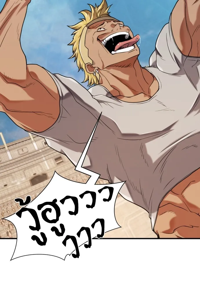 ยอดสถาปนิกผู้พิทักษ์อาณาจักร ตอนที่ 148 รูปที่ 107