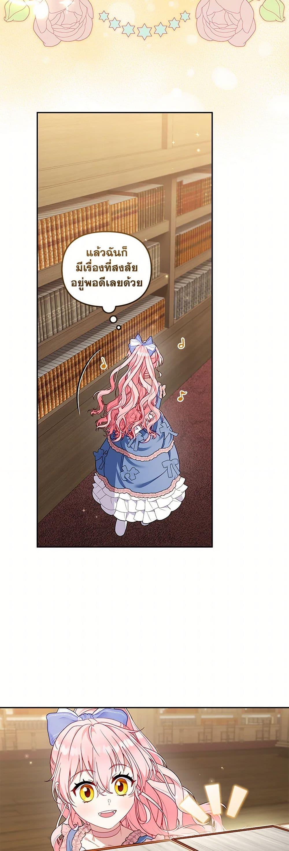 Manga-lc-com อ่านมังงะ อ่านการ์ตูน ออนไลน์ ฟรี I’m Being Raised by Villains ตอนที่ 1 2 3 4 5 6 7 8 9 10 11 12 13 14 ฟรี ไม่มีโฆษณา Manga-lc - อ่าน มังงะ อ่าน การ์ตูน ออนไลน์ อ่านมังงะ ฟรี