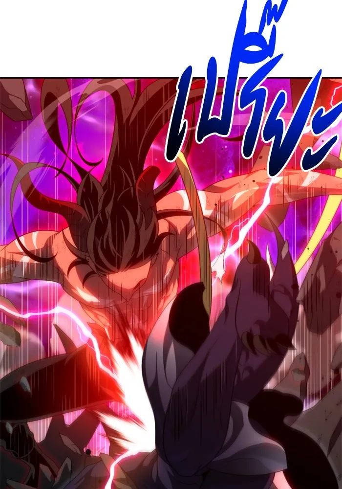 อดีตบอสหอคอย ตอนที่ 67 รูปที่ 103