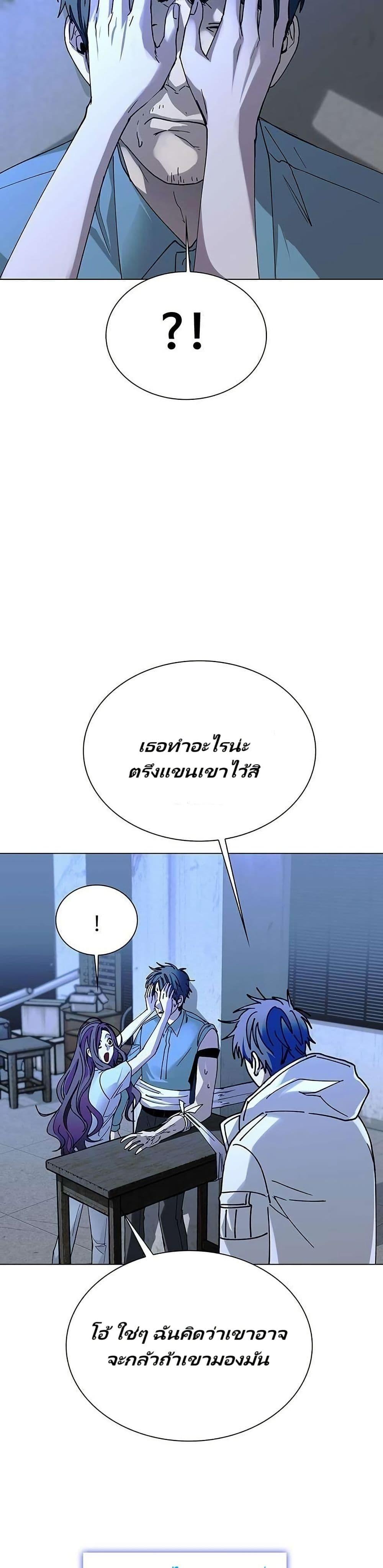 Manga-lc-com อ่านมังงะ อ่านการ์ตูน ออนไลน์ ฟรี The End of the World is Just a Game to Me ตอนที่ 1 2 3 4 5 6 7 8 9 10 11 12 13 14 ฟรี ไม่มีโฆษณา Manga-lc - อ่าน มังงะ อ่าน การ์ตูน ออนไลน์ อ่านมังงะ ฟรี