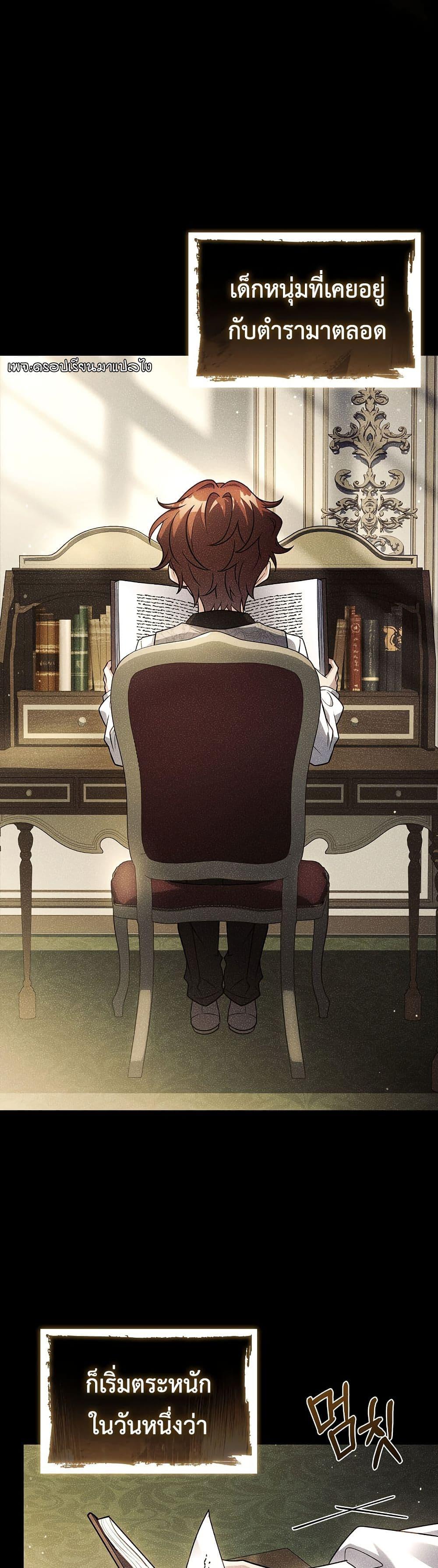 Manga-lc-com อ่านมังงะ อ่านการ์ตูน ออนไลน์ ฟรี The Father and the Daughter ตอนที่ 1 2 3 4 5 6 7 8 9 10 11 12 13 14 ฟรี ไม่มีโฆษณา Manga-lc - อ่าน มังงะ อ่าน การ์ตูน ออนไลน์ อ่านมังงะ ฟรี