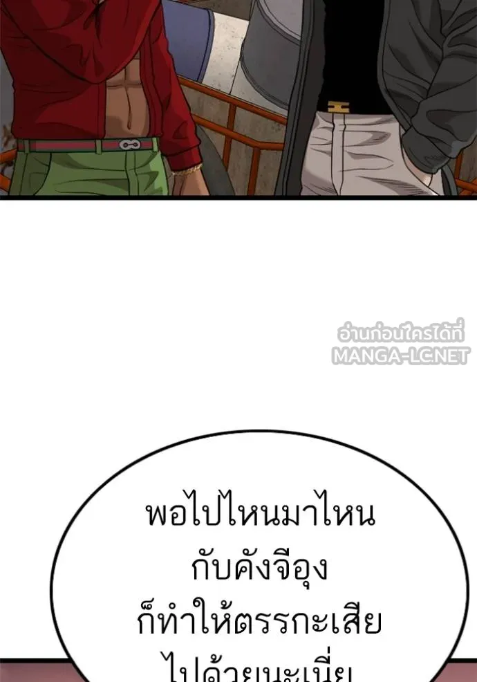 BAD GUY ตอนที่ 230 รูปที่ 135