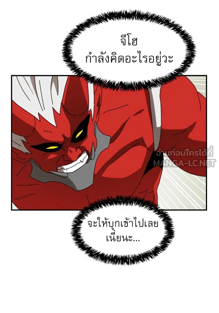 Double Click ตอนที่ 20 รูปที่ 33