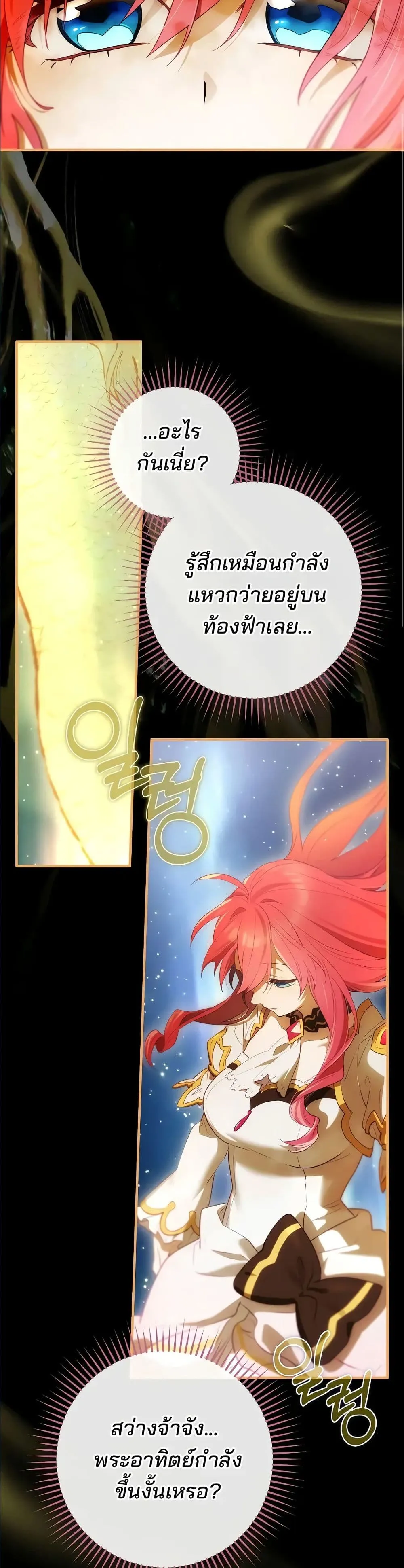 Manga-lc-com อ่านมังงะ อ่านการ์ตูน ออนไลน์ ฟรี Ending Maker ตอนที่ 1 2 3 4 5 6 7 8 9 10 11 12 13 14 ฟรี ไม่มีโฆษณา Manga-lc - อ่าน มังงะ อ่าน การ์ตูน ออนไลน์ อ่านมังงะ ฟรี