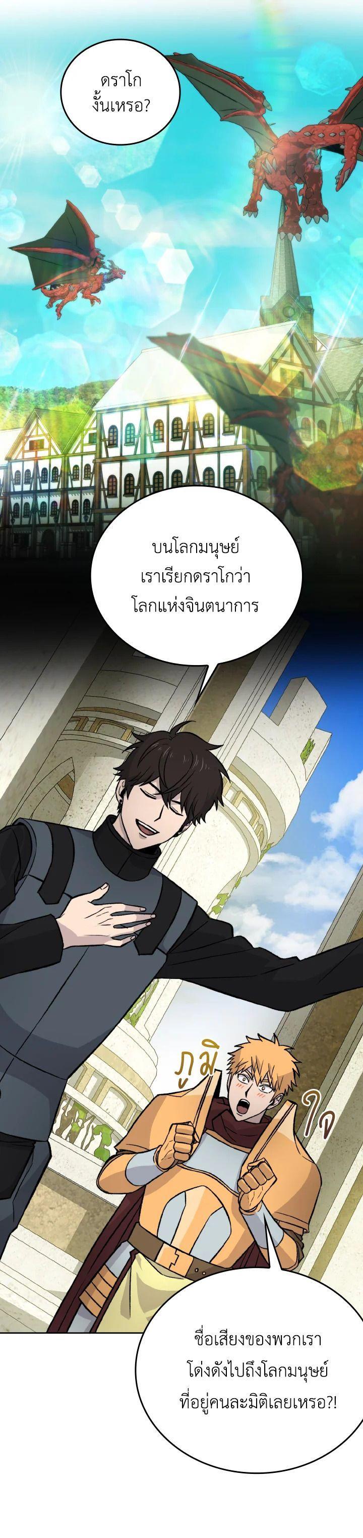 Manga-lc-com อ่านมังงะ อ่านการ์ตูน ออนไลน์ ฟรี The Demon King Levels Up ตอนที่ 1 2 3 4 5 6 7 8 9 10 11 12 13 14 ฟรี ไม่มีโฆษณา Manga-lc - อ่าน มังงะ อ่าน การ์ตูน ออนไลน์ อ่านมังงะ ฟรี