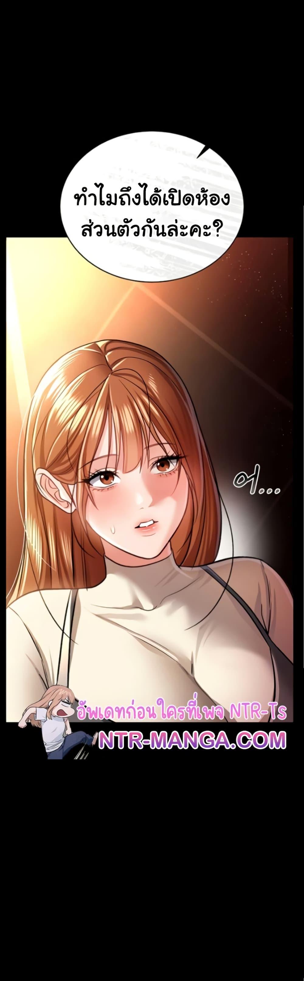 Doujin-Lc- อ่าน โดจิน มังฮวา เกาหลี ญี่ปุ่น จีน แปลไทย Risky Deals and the Girl Next ตอนที่ 1 2 3 4 5 6 7 8 9 10 11 12 13 14 ฟรี ไม่มีโฆษณา อ่าน โดจิน Manhwa เกาหลี ญี่ปุ่น จีน เรามีครบ คัดมาให้เน้นๆ โดจิน 18+ รับประกันความฟินโดย  Doujin Lc