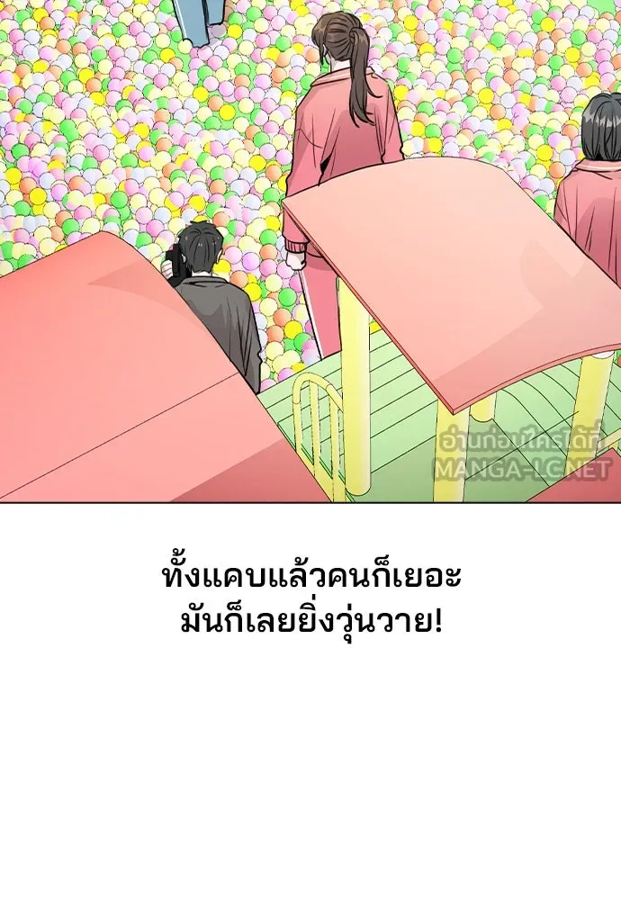 รักผิดแผน ตอนที่ 35 รูปที่ 75