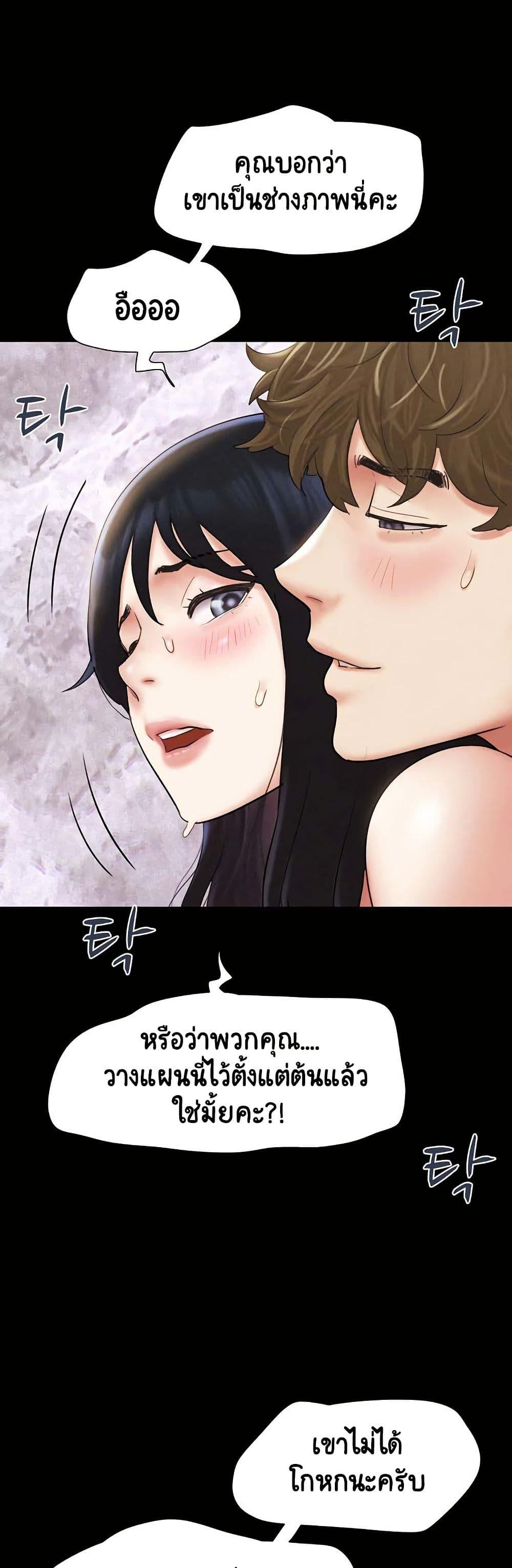 Doujin-Lc- อ่าน โดจิน มังฮวา เกาหลี ญี่ปุ่น จีน แปลไทย Soeun ตอนที่ 1 2 3 4 5 6 7 8 9 10 11 12 13 14 ฟรี ไม่มีโฆษณา อ่าน โดจิน Manhwa เกาหลี ญี่ปุ่น จีน เรามีครบ คัดมาให้เน้นๆ โดจิน 18+ รับประกันความฟินโดย  Doujin Lc