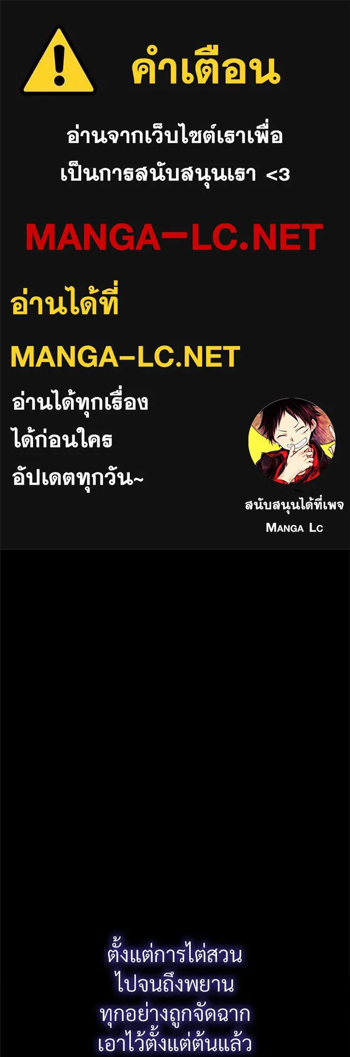 จักรพรรดิคลั่งรักที่เด็กกว่าฉันพันปี ตอนที่ 35 รูปที่ 1