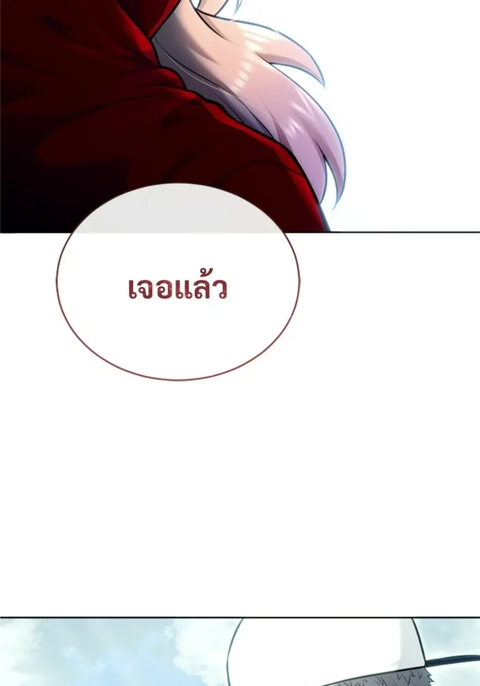 อูเร็ค มาซิโน่ ตอนที่ 52 ฉันจะฆ่ากษัตริย์ให้เอง รูปที่ 106