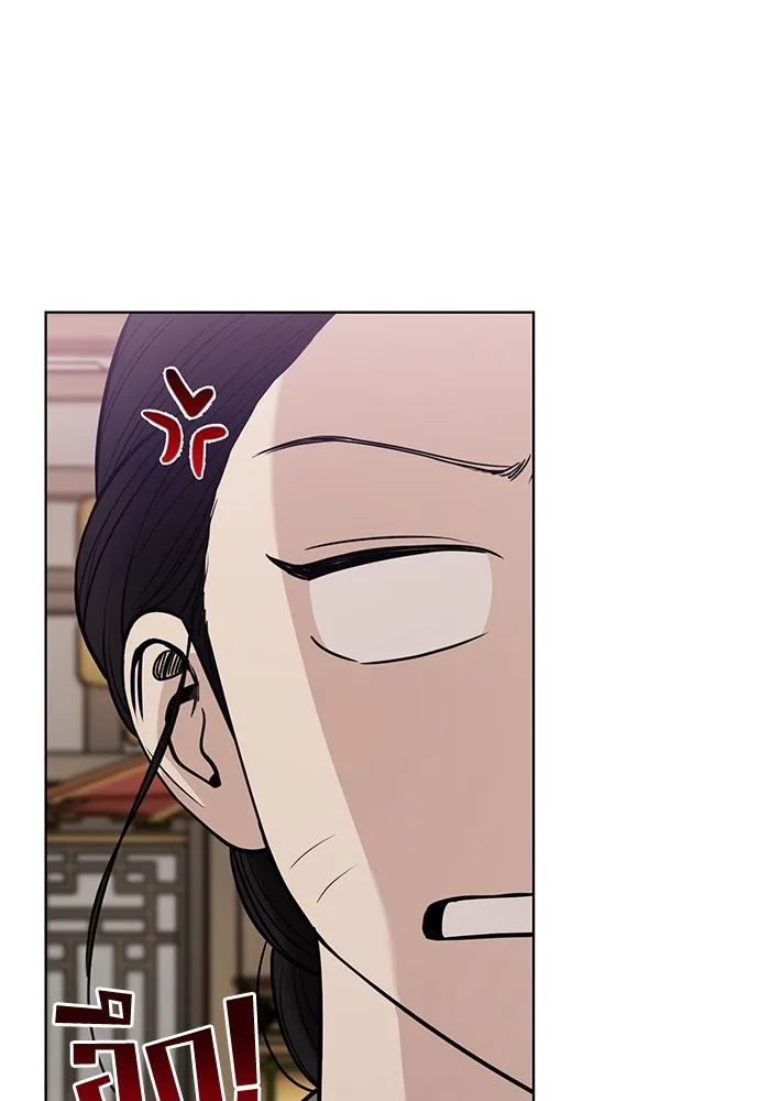 ความลับของสาวร่างทรง ตอนที่ 34 รูปที่ 62