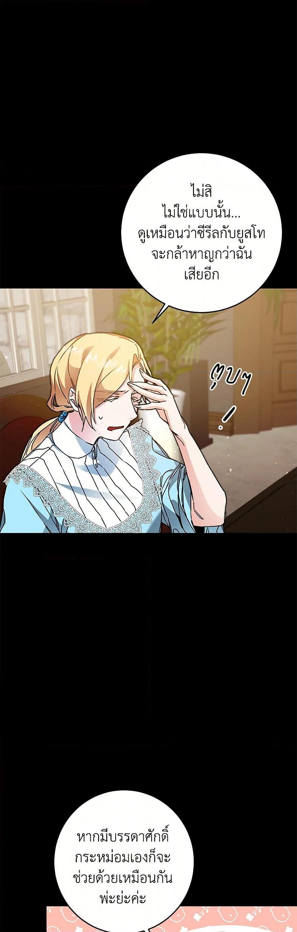 Manga-lc-com อ่านมังงะ อ่านการ์ตูน ออนไลน์ ฟรี I’ve Become the Villainous Empress of a Novel ตอนที่ 1 2 3 4 5 6 7 8 9 10 11 12 13 14 ฟรี ไม่มีโฆษณา Manga-lc - อ่าน มังงะ อ่าน การ์ตูน ออนไลน์ อ่านมังงะ ฟรี