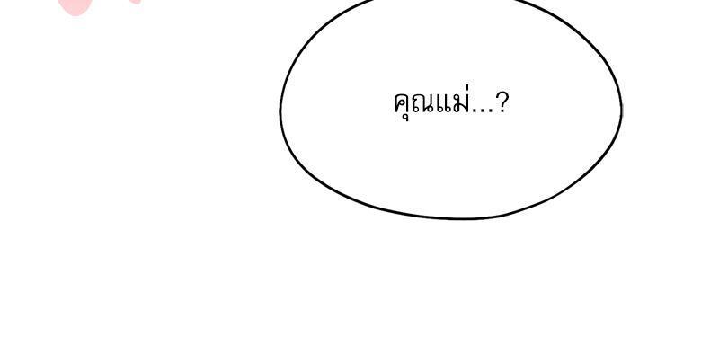 Doujin-Lc- อ่าน โดจิน มังฮวา เกาหลี ญี่ปุ่น จีน แปลไทย From Today My Favorite ตอนที่ 1 2 3 4 5 6 7 8 9 10 11 12 13 14 ฟรี ไม่มีโฆษณา อ่าน โดจิน Manhwa เกาหลี ญี่ปุ่น จีน เรามีครบ คัดมาให้เน้นๆ โดจิน 18+ รับประกันความฟินโดย  Doujin Lc