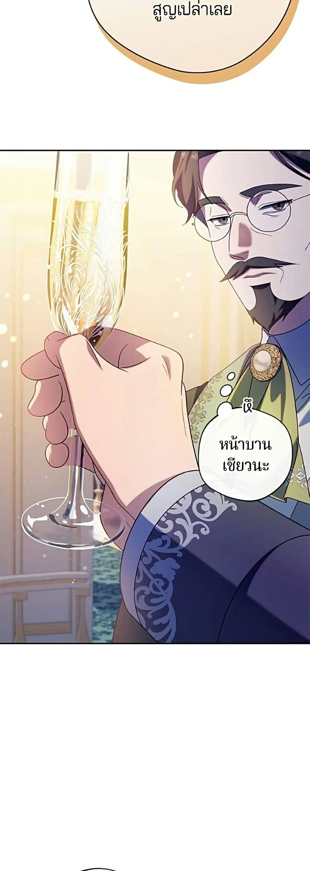 Manga-lc-com อ่านมังงะ อ่านการ์ตูน ออนไลน์ ฟรี I’m a Villainess, but I Won’t Live Like One – ถ้าเป็นนางร้าย ตอนที่ 1 2 3 4 5 6 7 8 9 10 11 12 13 14 ฟรี ไม่มีโฆษณา Manga-lc - อ่าน มังงะ อ่าน การ์ตูน ออนไลน์ อ่านมังงะ ฟรี