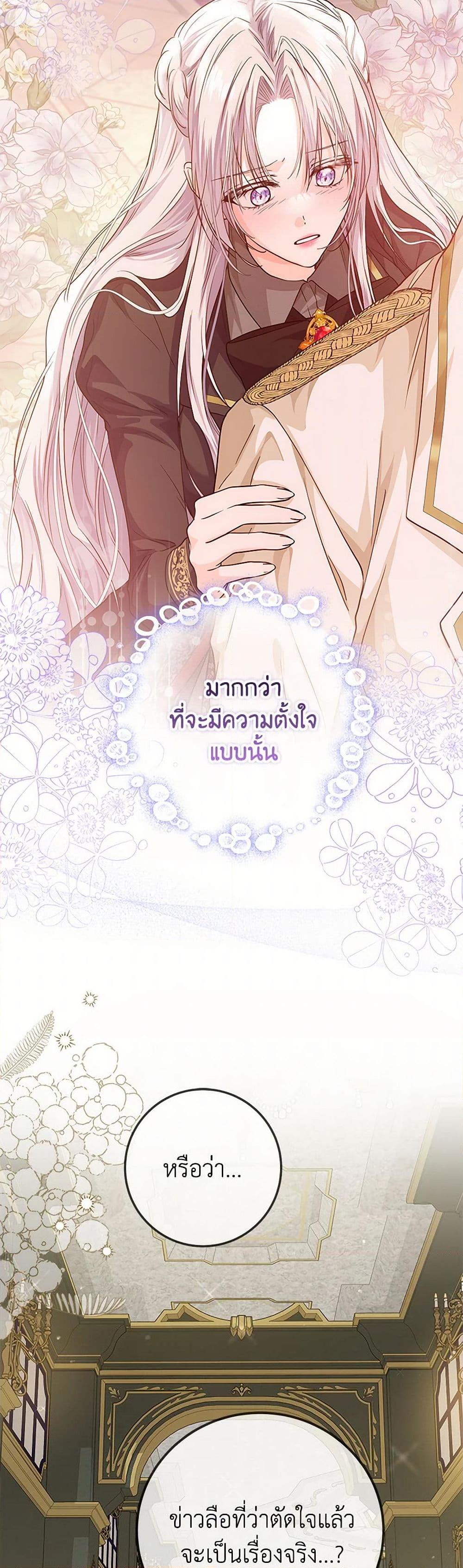 Manga-lc-com อ่านมังงะ อ่านการ์ตูน ออนไลน์ ฟรี The Closet Fan Princess ตอนที่ 1 2 3 4 5 6 7 8 9 10 11 12 13 14 ฟรี ไม่มีโฆษณา Manga-lc - อ่าน มังงะ อ่าน การ์ตูน ออนไลน์ อ่านมังงะ ฟรี