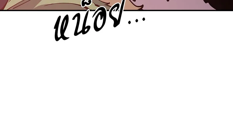 Player ตอนที่ 47 รูปที่ 70