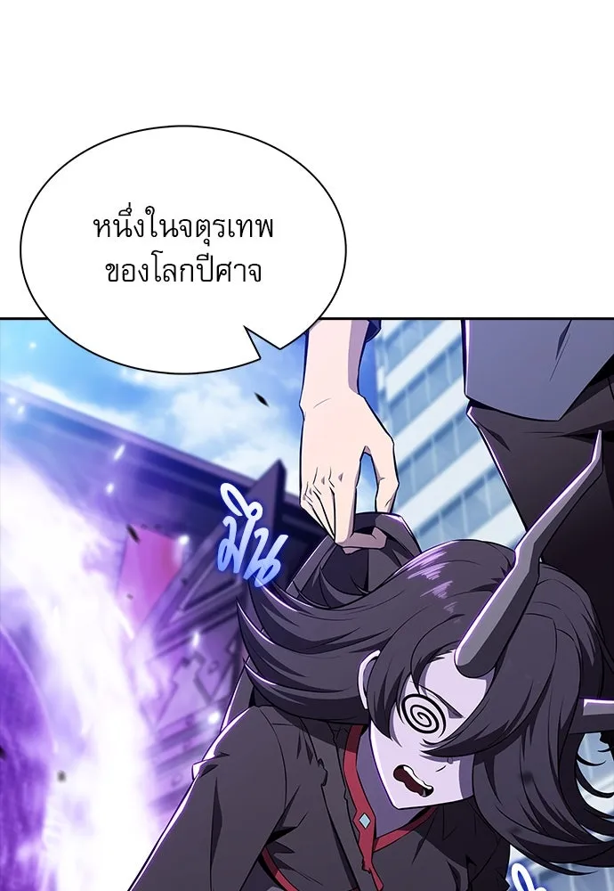 ครัวผู้กล้าท้าให้ชิม ตอนที่ 20 รูปที่ 92