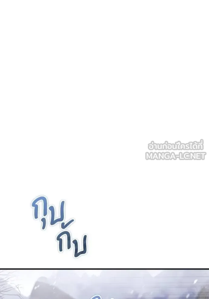 ราชินีจอมมาร ตอนที่ 7 รูปที่ 133