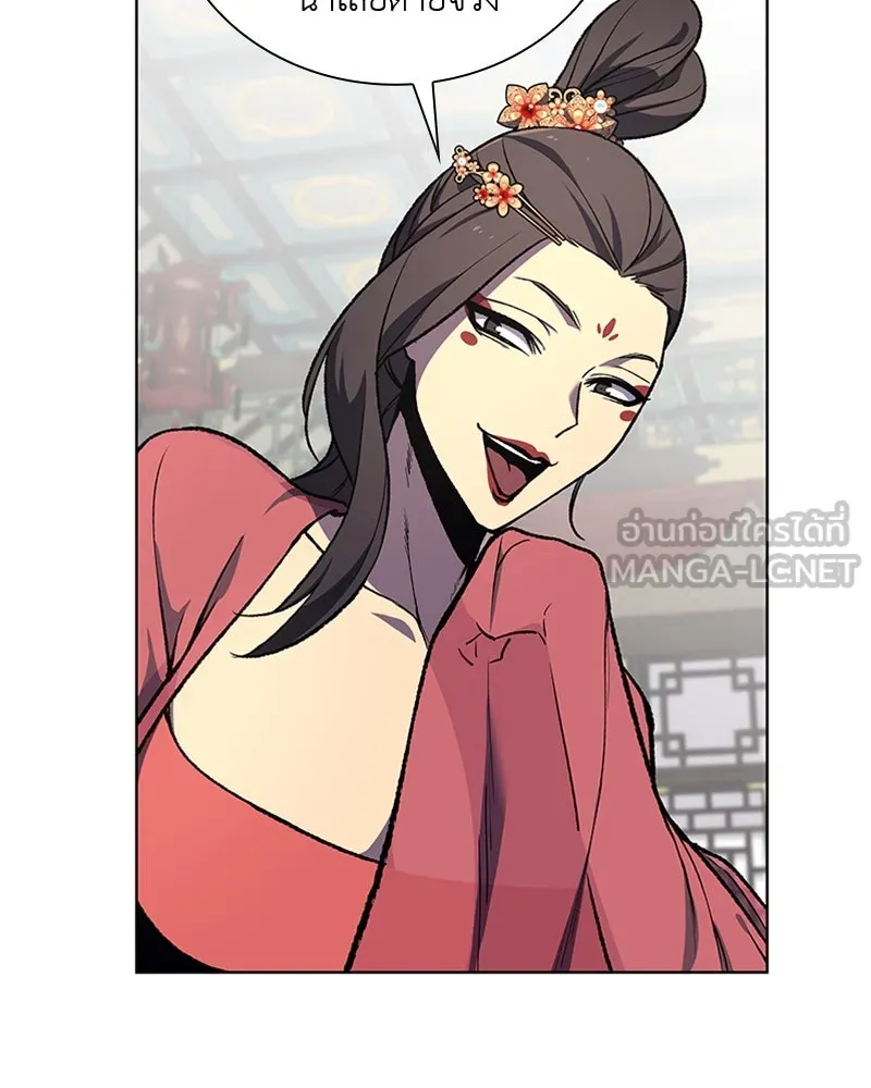 เกิดอีกทีเป็นว่าที่ประมุขลัทธิมาร ตอนที่ 17 รูปที่ 57