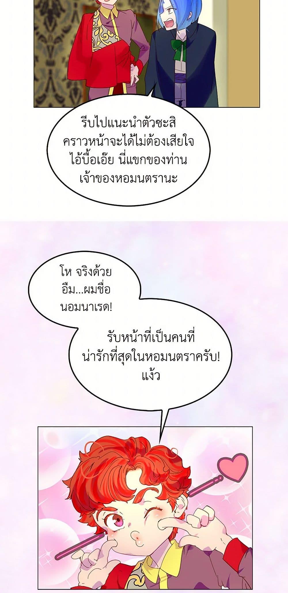 Manga-lc-com อ่านมังงะ อ่านการ์ตูน ออนไลน์ ฟรี Miss Not-So Sidekick ตอนที่ 1 2 3 4 5 6 7 8 9 10 11 12 13 14 ฟรี ไม่มีโฆษณา Manga-lc - อ่าน มังงะ อ่าน การ์ตูน ออนไลน์ อ่านมังงะ ฟรี