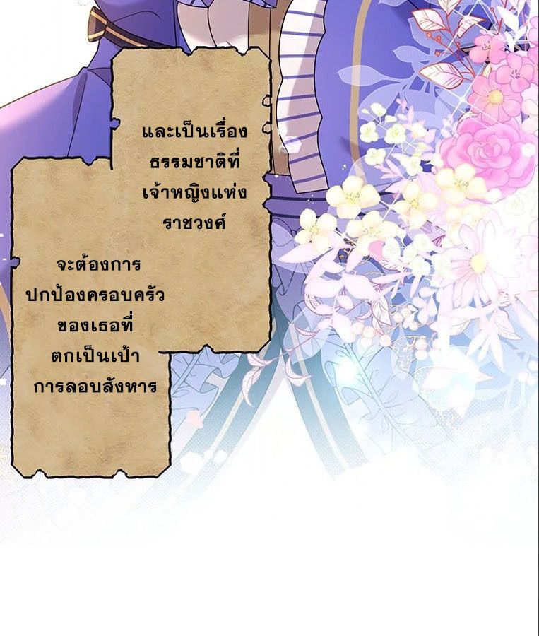 Manga-lc-com อ่านมังงะ อ่านการ์ตูน ออนไลน์ ฟรี The Legendary Assassin Reincarnated as the Beloved Youngest Daughter of a Royal Family ตอนที่ 1 2 3 4 5 6 7 8 9 10 11 12 13 14 ฟรี ไม่มีโฆษณา Manga-lc - อ่าน มังงะ อ่าน การ์ตูน ออนไลน์ อ่านมังงะ ฟรี