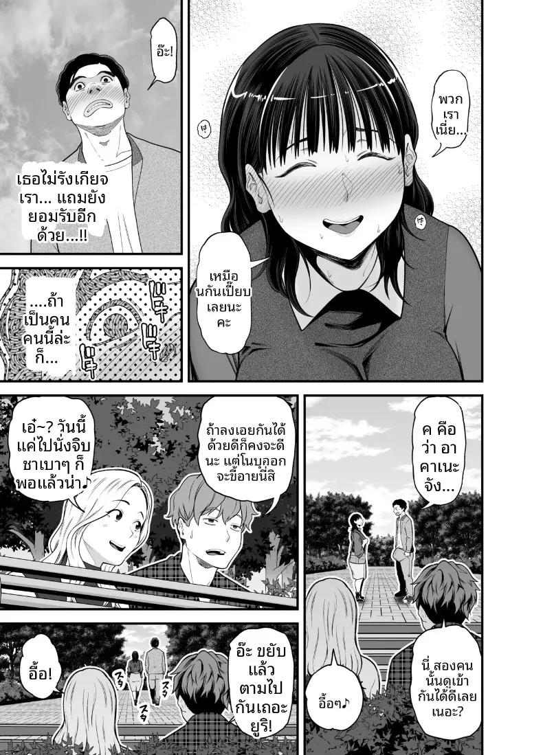 Doujin-Lc- อ่าน โดจิน มังฮวา เกาหลี ญี่ปุ่น จีน แปลไทย เติมเต็มเธอด้วยน้ำเชื้อของผม (Matcha Neji) ตอนที่ 1 2 3 4 5 6 7 8 9 10 11 12 13 14 ฟรี ไม่มีโฆษณา อ่าน โดจิน Manhwa เกาหลี ญี่ปุ่น จีน เรามีครบ คัดมาให้เน้นๆ โดจิน 18+ รับประกันความฟินโดย  Doujin Lc