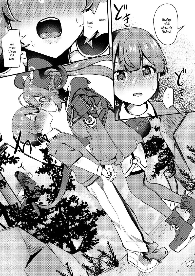 Doujin-Lc- อ่าน โดจิน มังฮวา เกาหลี ญี่ปุ่น จีน แปลไทย วิธีฝึกเข้าคู่กับโชตะ ตอนที่ 1 2 3 4 5 6 7 8 9 10 11 12 13 14 ฟรี ไม่มีโฆษณา อ่าน โดจิน Manhwa เกาหลี ญี่ปุ่น จีน เรามีครบ คัดมาให้เน้นๆ โดจิน 18+ รับประกันความฟินโดย  Doujin Lc