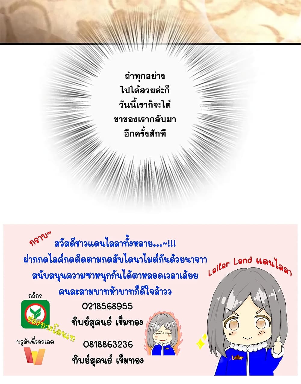 Manga-lc-com อ่านมังงะ อ่านการ์ตูน ออนไลน์ ฟรี Release That Witch ตอนที่ 1 2 3 4 5 6 7 8 9 10 11 12 13 14 ฟรี ไม่มีโฆษณา Manga-lc - อ่าน มังงะ อ่าน การ์ตูน ออนไลน์ อ่านมังงะ ฟรี