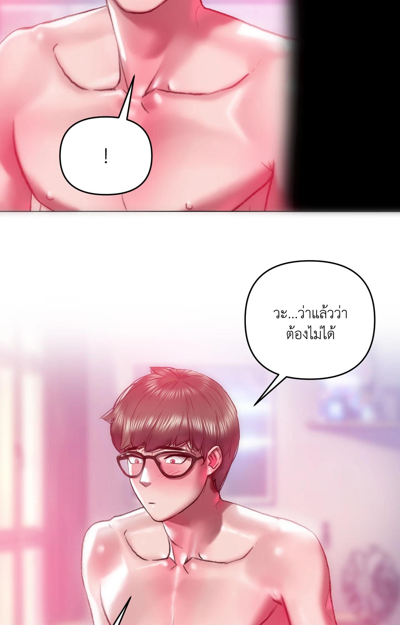 Doujin-Lc- อ่าน โดจิน มังฮวา เกาหลี ญี่ปุ่น จีน แปลไทย เมืองกระหายรัก ตอนที่ 1 2 3 4 5 6 7 8 9 10 11 12 13 14 ฟรี ไม่มีโฆษณา อ่าน โดจิน Manhwa เกาหลี ญี่ปุ่น จีน เรามีครบ คัดมาให้เน้นๆ โดจิน 18+ รับประกันความฟินโดย  Doujin Lc