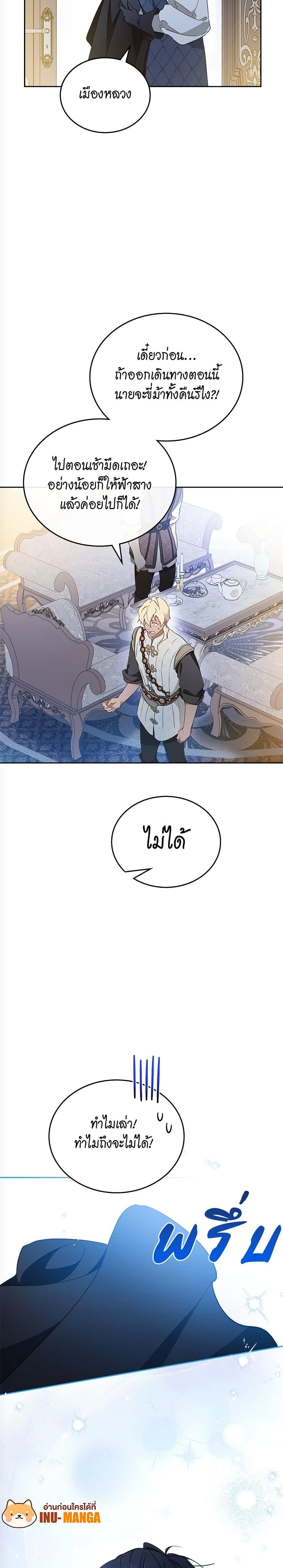 Manga-lc-com อ่านมังงะ อ่านการ์ตูน ออนไลน์ ฟรี In This Life, I Will Be the Lord ตอนที่ 1 2 3 4 5 6 7 8 9 10 11 12 13 14 ฟรี ไม่มีโฆษณา Manga-lc - อ่าน มังงะ อ่าน การ์ตูน ออนไลน์ อ่านมังงะ ฟรี