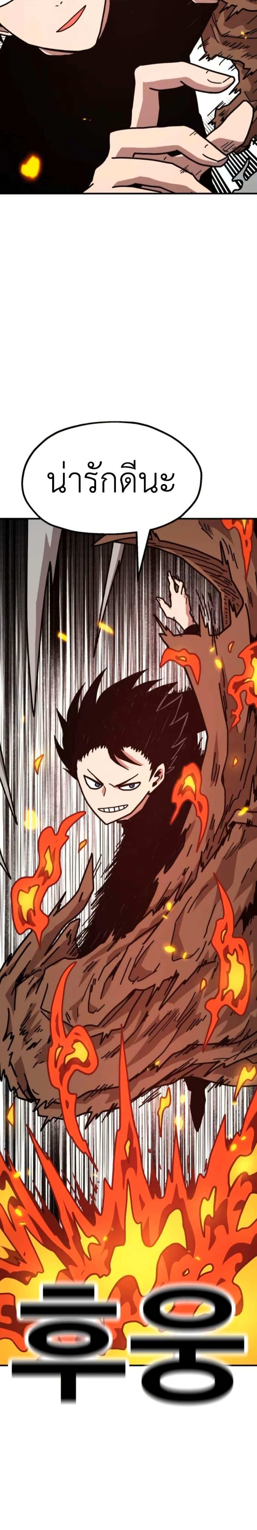 Manga-lc-com อ่านมังงะ อ่านการ์ตูน ออนไลน์ ฟรี The Boss Is Too Strong ตอนที่ 1 2 3 4 5 6 7 8 9 10 11 12 13 14 ฟรี ไม่มีโฆษณา Manga-lc - อ่าน มังงะ อ่าน การ์ตูน ออนไลน์ อ่านมังงะ ฟรี