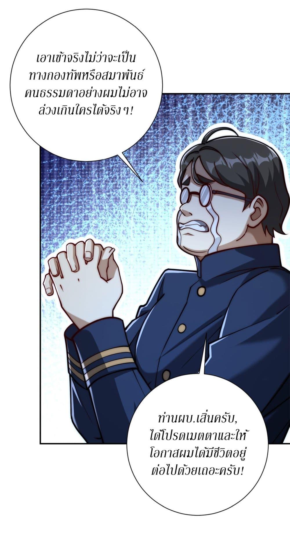 Manga-lc-com อ่านมังงะ อ่านการ์ตูน ออนไลน์ ฟรี After Being Reincarnated, I Will Reach the Top With My Divergent Cheats ตอนที่ 1 2 3 4 5 6 7 8 9 10 11 12 13 14 ฟรี ไม่มีโฆษณา Manga-lc - อ่าน มังงะ อ่าน การ์ตูน ออนไลน์ อ่านมังงะ ฟรี