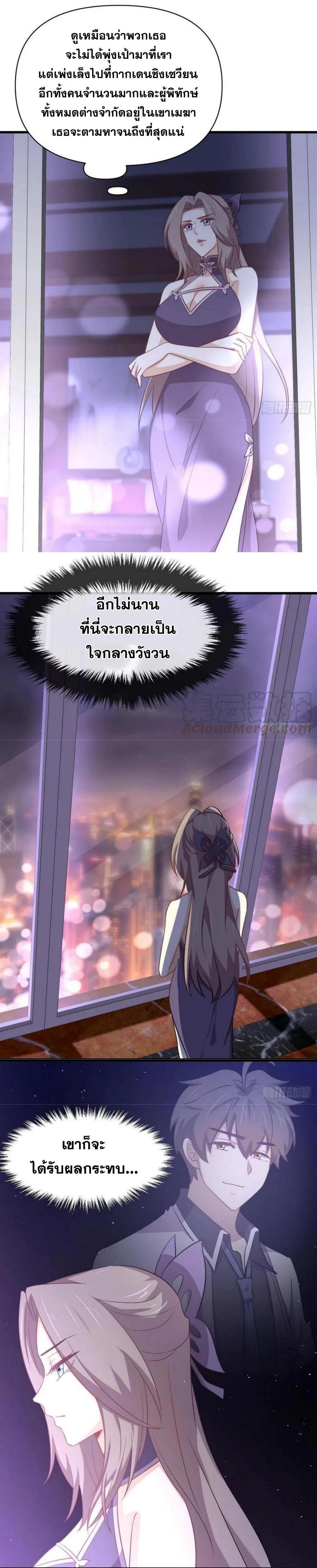 Manga-lc-com อ่านมังงะ อ่านการ์ตูน ออนไลน์ ฟรี Immortal Swordsman in the Reverse World ตอนที่ 1 2 3 4 5 6 7 8 9 10 11 12 13 14 ฟรี ไม่มีโฆษณา Manga-lc - อ่าน มังงะ อ่าน การ์ตูน ออนไลน์ อ่านมังงะ ฟรี