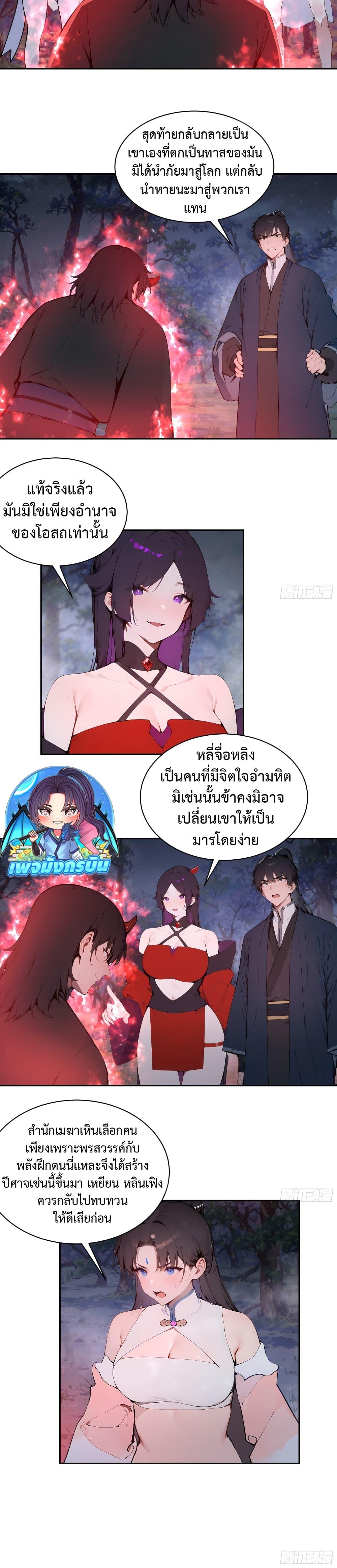Manga-lc-com อ่านมังงะ อ่านการ์ตูน ออนไลน์ ฟรี Hundred Wives Book The saints all call me husband ตอนที่ 1 2 3 4 5 6 7 8 9 10 11 12 13 14 ฟรี ไม่มีโฆษณา Manga-lc - อ่าน มังงะ อ่าน การ์ตูน ออนไลน์ อ่านมังงะ ฟรี