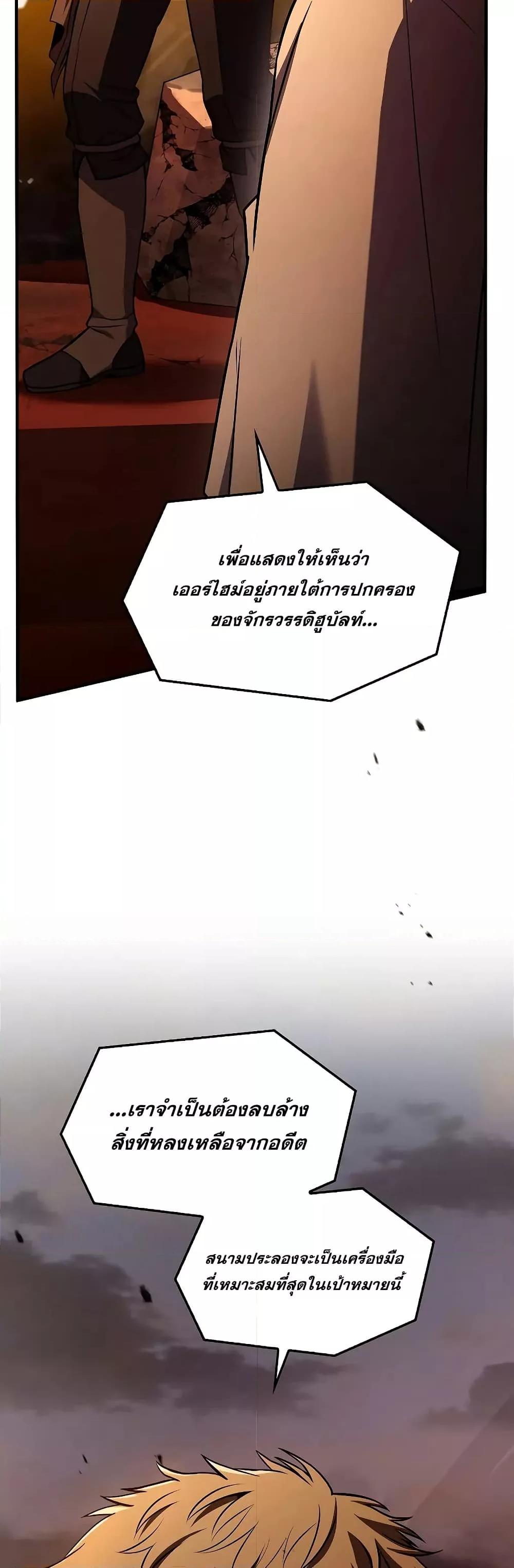 Manga-lc-com อ่านมังงะ อ่านการ์ตูน ออนไลน์ ฟรี ReturnoftheL ตอนที่ 1 2 3 4 5 6 7 8 9 10 11 12 13 14 ฟรี ไม่มีโฆษณา Manga-lc - อ่าน มังงะ อ่าน การ์ตูน ออนไลน์ อ่านมังงะ ฟรี