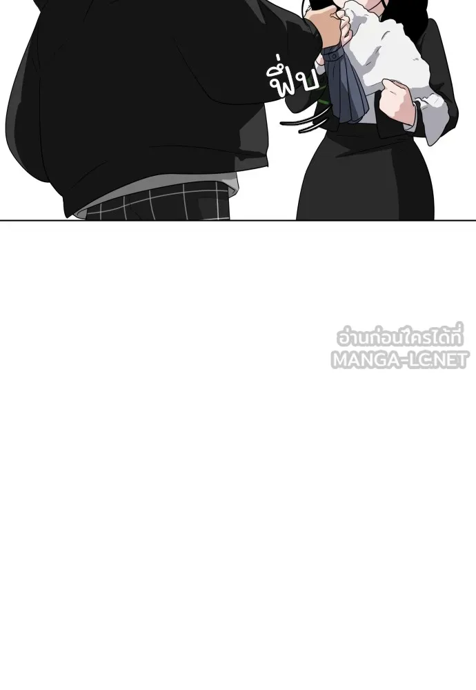 JAKDU ตอนที่ 1 รูปที่ 309