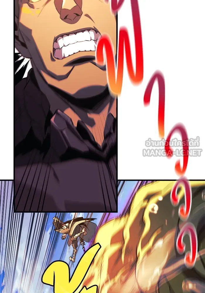 สัปดาห์นี้งดอัปตอนใหม่ ตอนที่ 74 รูปที่ 6