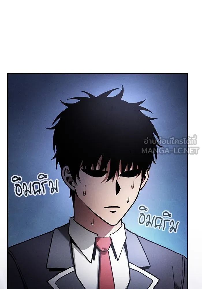 นักดาบอัจฉริยะจากอะคาเดมี ตอนที่ 31 รูปที่ 87