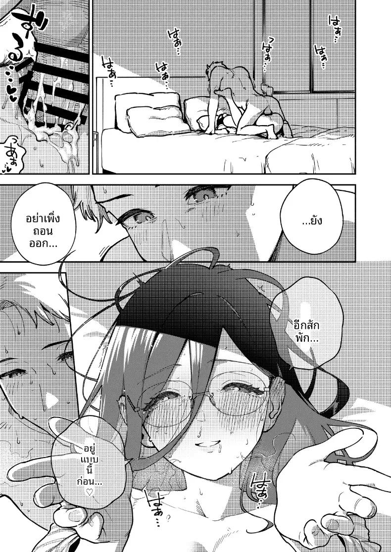 Doujin-Lc- อ่าน โดจิน มังฮวา เกาหลี ญี่ปุ่น จีน แปลไทย สาวข้างห้องอายาเนะ (C97) [Haraheridou (Herio)] Ayane-san From Next-Door ตอนที่ 1 2 3 4 5 6 7 8 9 10 11 12 13 14 ฟรี ไม่มีโฆษณา อ่าน โดจิน Manhwa เกาหลี ญี่ปุ่น จีน เรามีครบ คัดมาให้เน้นๆ โดจิน 18+ รับประกันความฟินโดย  Doujin Lc