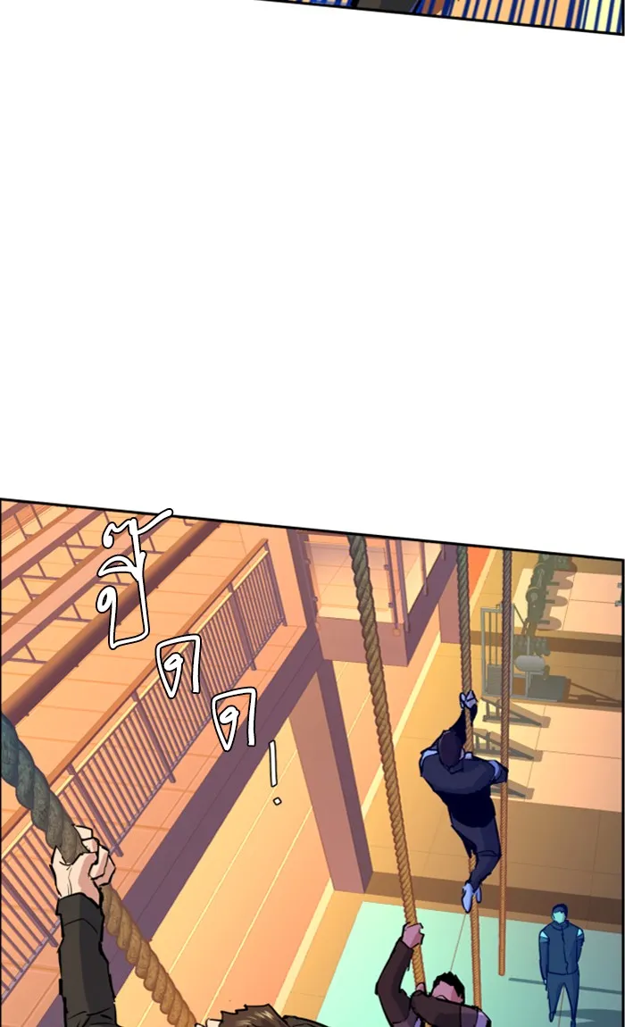 พี่ชายสายบอดี้การ์ด ตอนที่ 85 รูปที่ 52