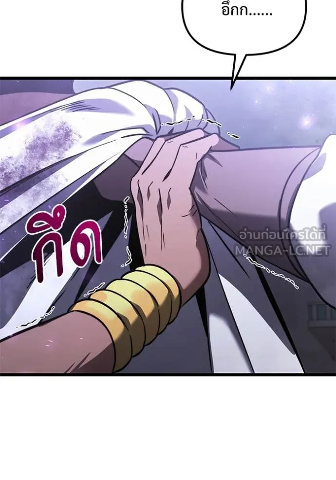 อัศวินดำล่าท้าเวลา ตอนที่ 104 รูปที่ 55