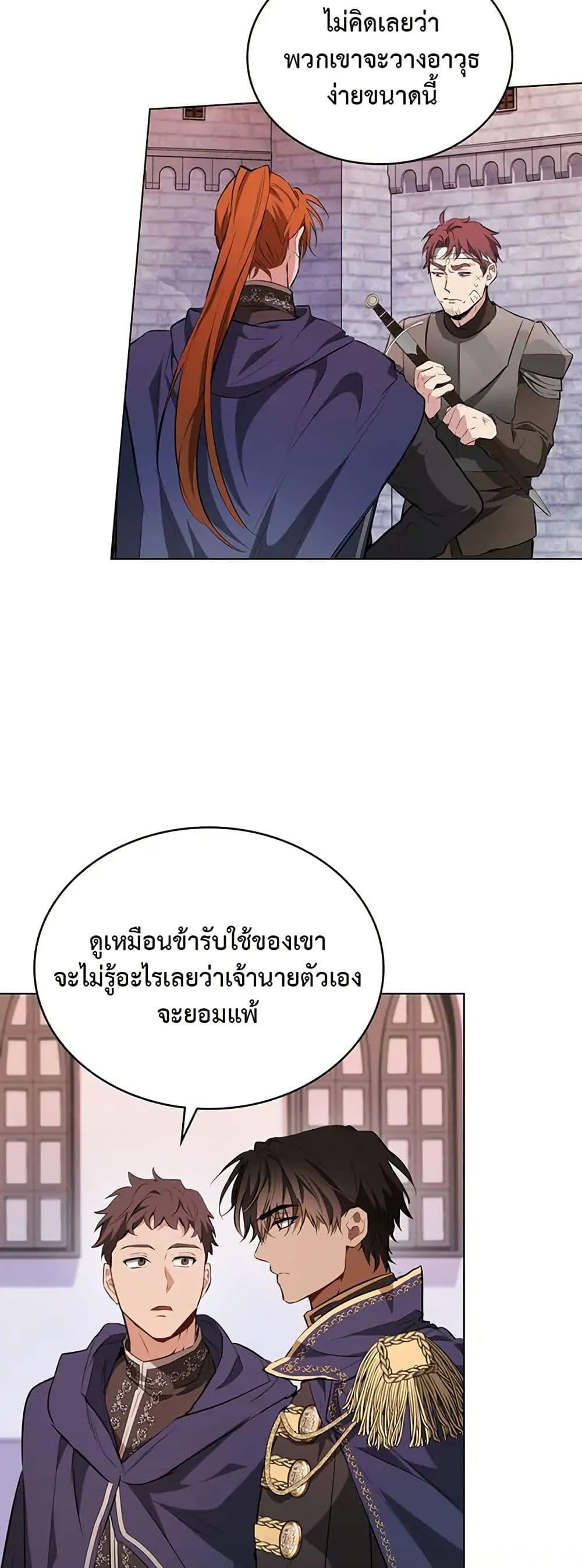 Manga-lc-com อ่านมังงะ อ่านการ์ตูน ออนไลน์ ฟรี The Fallen Duke & the Knight Who Hated Him ตอนที่ 1 2 3 4 5 6 7 8 9 10 11 12 13 14 ฟรี ไม่มีโฆษณา Manga-lc - อ่าน มังงะ อ่าน การ์ตูน ออนไลน์ อ่านมังงะ ฟรี